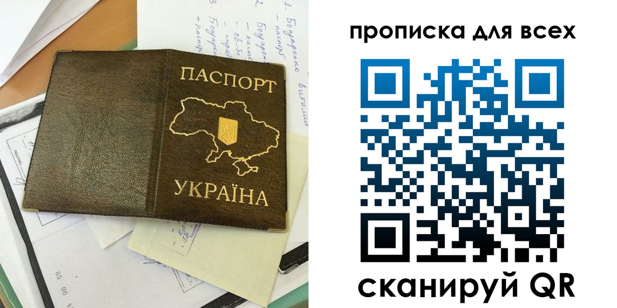 временная регистрация адрес в Миньяре